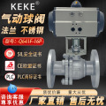 Pneumatic Flange Ball Valve